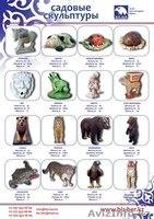 Продажа Фонтаны, вазоны, клумбы, скамейки, садовые скульптуры, фонари  - Изображение #6, Объявление #666482