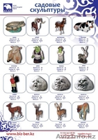 Продажа Фонтаны, вазоны, клумбы, скамейки, садовые скульптуры, фонари  - Изображение #7, Объявление #666482