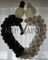 Smil & K Шар Лэнд- Мир шаров - Изображение #1, Объявление #782547