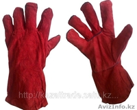 Спецодежда СИЗ оптом из КНР  - Изображение #8, Объявление #775422