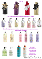  Подарочные наборы от BAYLIS&HARDING и GRACE COLE!  - Изображение #10, Объявление #771511