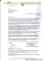 Курсы по администрированию серверов - Изображение #4, Объявление #781675