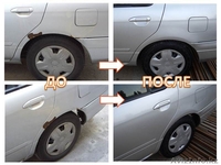 ВСЕ ВИДЫ МАЛЯРНО-КУЗОВНОГО РЕМОНТА! - Изображение #4, Объявление #747233