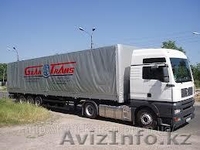 Mega-Go-Trust Company - Изображение #2, Объявление #787039