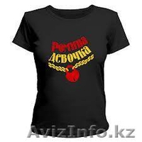 Футболки, кепки и многое другое в наличии и на заказ. - Изображение #4, Объявление #792251