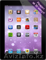 Замена кнопки home на iPhone в Алматы, Ремонт Кнопки Home IPHONE 3G,3Gs,4G,4S,5 - Изображение #3, Объявление #788778