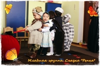 Детский сад "Ахляк" - Изображение #2, Объявление #798779