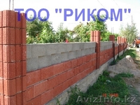 Сплиттерные блоки, тротуарная плитка, брусчатка, бордюры строительные  - Изображение #3, Объявление #803053