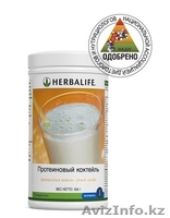 ПОХУДЕТЬ качественно и навсегда - Изображение #2, Объявление #54700