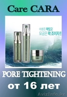 Южно - Корейская косметика \" КАРА \" - Изображение #3, Объявление #832036