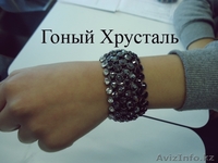 Браслеты женские (производство Индия) по доступным ценам! - Изображение #4, Объявление #815913