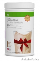 Скорректировать свой вес и фигуру теперь очень просто. - Изображение #2, Объявление #815972