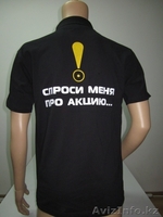 Нанесение логотипа на футболку, толстовку, рубашку (шелкография) - Изображение #2, Объявление #825415