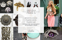 Фурнитура для бижутерии и украшений, натуральные камни, мелким и крупным оптом. - Изображение #2, Объявление #819366