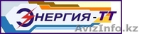 ТВЕРДОТОПЛИВНЫЕ КОТЛЫ ЭНЕРГИЯ ТТ СВЕРХДЛИТЕЛЬНОГО ГОРЕНИЯ - Изображение #3, Объявление #838542
