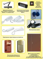 Доводчики дверные корейских фирм  King,Prima - Изображение #2, Объявление #849099