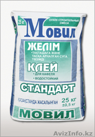 СТРОИТЕЛЬНЫЕ КЛЕИ МОВИЛ - Изображение #2, Объявление #838299