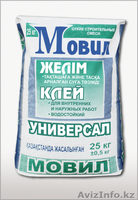 СТРОИТЕЛЬНЫЕ КЛЕИ МОВИЛ - Изображение #3, Объявление #838299