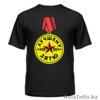Печать на футболках в Алматы!!! - Изображение #1, Объявление #846132