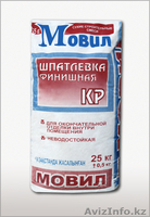 ШПАТЛЕВКИ  МОВИЛ - Изображение #3, Объявление #838292