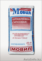 ШПАТЛЕВКИ  МОВИЛ - Изображение #2, Объявление #838292