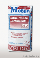 ШПАТЛЕВКИ  МОВИЛ - Изображение #1, Объявление #838292