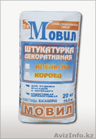 ШТУКАТУРКИ  МОВИЛ - Изображение #4, Объявление #838283