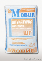 ШТУКАТУРКИ  МОВИЛ - Изображение #3, Объявление #838283