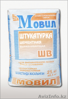 ШТУКАТУРКИ  МОВИЛ - Изображение #2, Объявление #838283