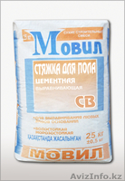 ШТУКАТУРКИ  МОВИЛ - Изображение #1, Объявление #838283