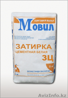 ФУГОВОЧНЫЕ СМЕСИ МОВИЛ - Изображение #1, Объявление #838303