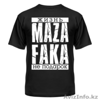 Печать на футболках в Алматы!!! - Изображение #3, Объявление #846132