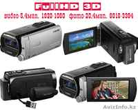 Видеосъемка 3D в Алматы-пакет различных фильмов при одной видеосъемке - Изображение #2, Объявление #854081