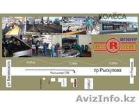 Ремонт бензиновых и дизельных двигателей в Алматы - Изображение #3, Объявление #854441