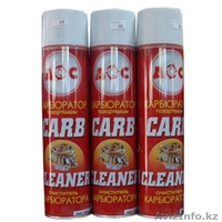 Магазин Ак Бозат - Изображение #1, Объявление #857203