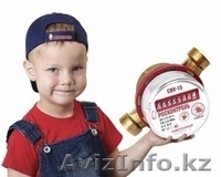 Счетчики воды! Установка, замена и поверка. - Изображение #2, Объявление #862789