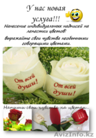 Продам флористические ручки (карандаши) или БИО-фломастеры - Изображение #3, Объявление #857452