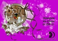 Свадебные баннеры - Изображение #3, Объявление #872428