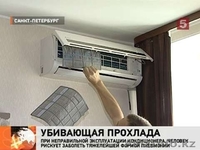 Ремонт кондиционеров в Алматы  и пригороде - Изображение #4, Объявление #881532