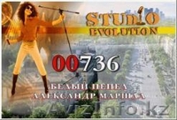 Караоке-система «Evolution Pro»  - Изображение #1, Объявление #873771