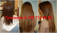 Наращивание волос в Алматы_недорого - Изображение #3, Объявление #891999