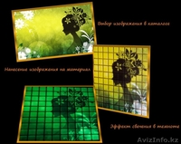 Светящаяся плитка! - Изображение #4, Объявление #854066