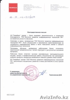 Курсы по Excel. - Изображение #4, Объявление #904480