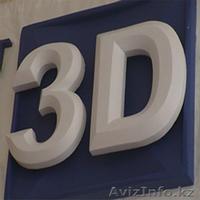 Изделия из пенопласта - Изображение #2, Объявление #907493