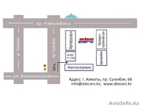 Продажа оригинальных запчастей и аксессуаров MITSUBISHI - Изображение #2, Объявление #894397