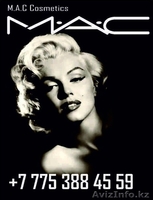 ПРОФЕССИОНАЛЬНАЯ КОСМЕТИКА М•А•С В АЛМАТЫ - Изображение #1, Объявление #903075