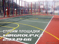 Резиновое покрытие - Изображение #4, Объявление #906141