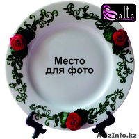 Сублимационные тарелки - Изображение #2, Объявление #915619