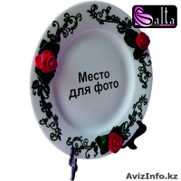 Сублимационные тарелки - Изображение #1, Объявление #915619
