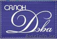 Требуется вышивальщица в цех - Изображение #2, Объявление #915004